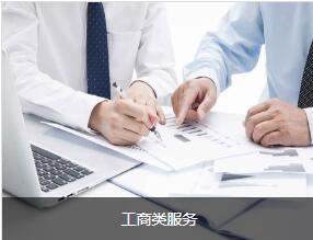吐鲁番拓迈上线智能财务系统